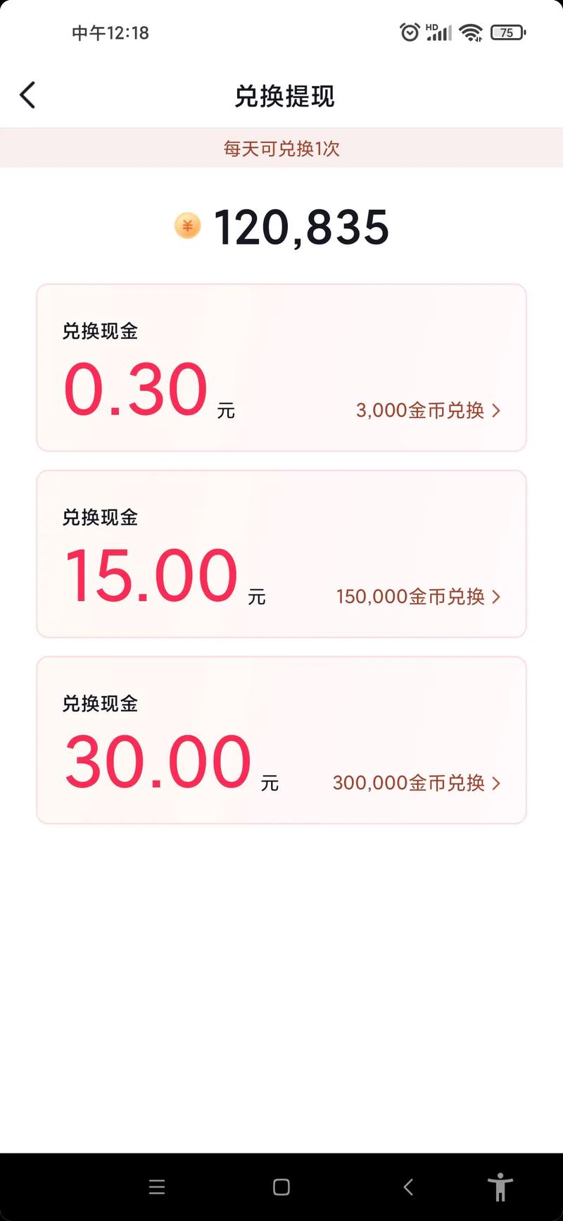 快手充值1元5000快币_1000快币主播能赚多少_快手充值的快币怎样退回来